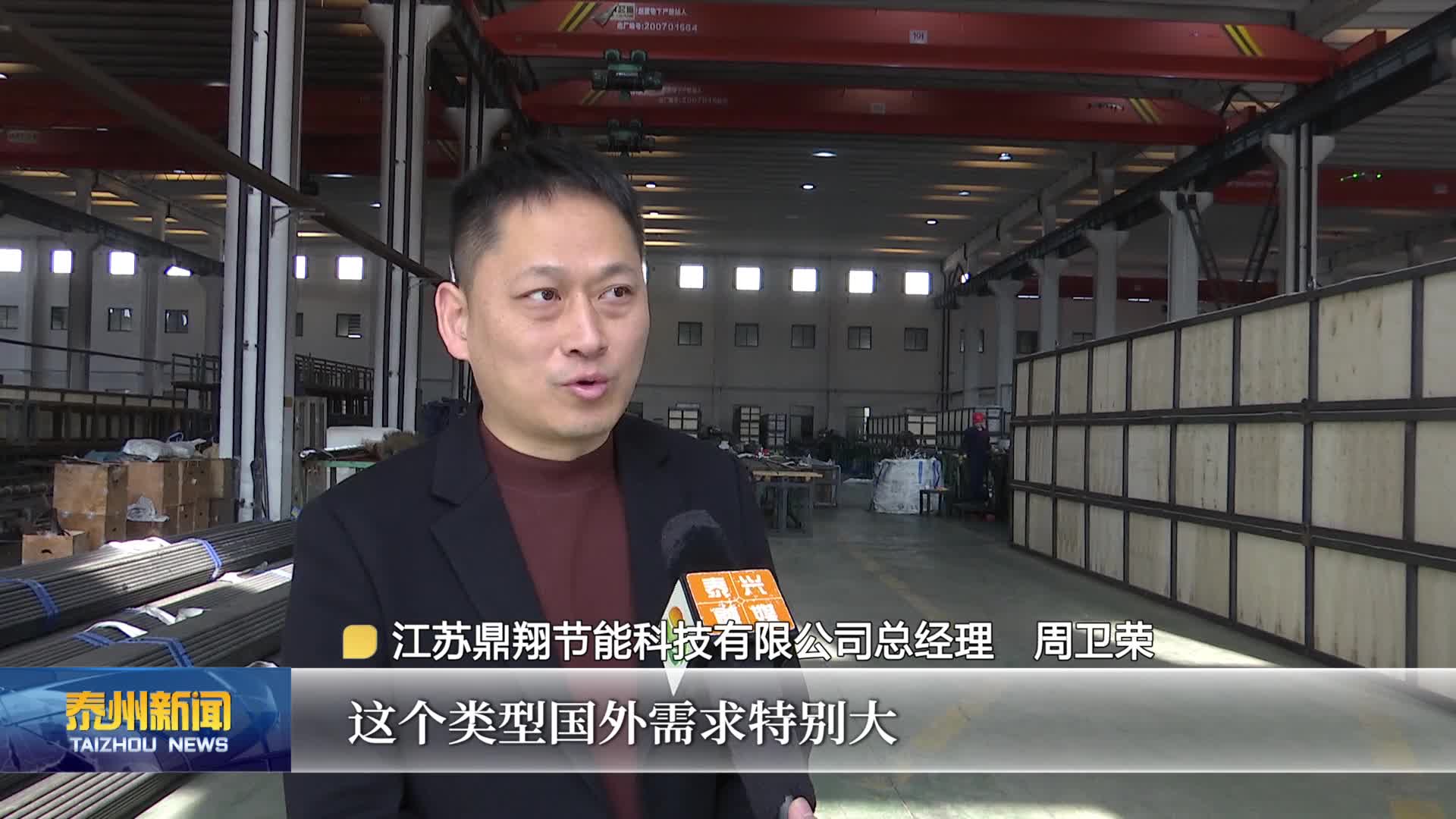 大抓经济 大抓产业 大抓项目  泰兴：再添57家省级“专精特新”中小企业